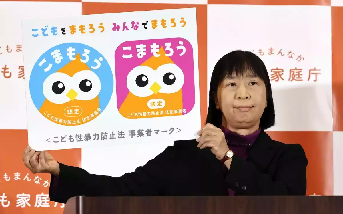 日本では、子どもと接触する人の犯罪歴を調べます。